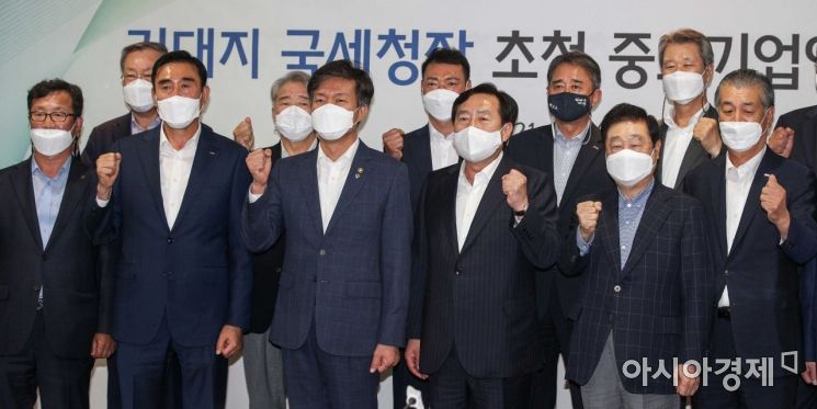 [포토]중소기업중앙회 찾은 김대지 국세청장