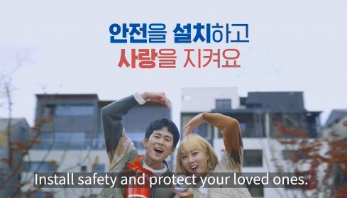 경기소방, 주택용 소방시설 홍보영상에 '영어·중국어' 자막