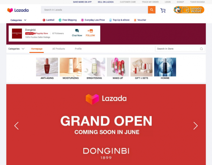 정관장 동인비, 동남아 최대 온라인 플랫폼 '라자다' 입점 