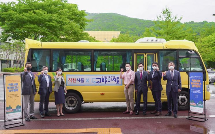 15일 열린 ‘착한셔틀 얼라이언스’ 업무협약식에서 (사진 왼쪽부터)강태현 대전창조경제혁신센터 본부장, 이선제 연구개발특구진흥재단 본부장, 여지영 SK텔레콤 오픈콜라보담당, 장지환 모두의셔틀 대표, 남용현 한국장애인고용공단 이사, 김기령 쿠팡 부사장, 박대호 행복커넥트 상임이사 등 참석자들이 기념촬영을 하고 있다.