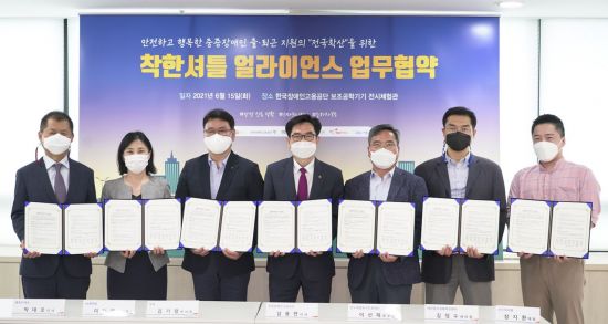지난 15일 성남시 분당구 한국장애인고용공단에서 ‘착한셔틀 얼라이언스’ 업무협약식이 열렸다. 왼쪽부터 박대호 행복커넥트 상임이사, 여지영 SK텔레콤 오픈콜라보담당, 김기령 쿠팡 부사장, 남용현 한국장애인고용공단 이사, 이선제 연구개발특구진흥재단 본부장, 강태현 대전창조경제혁신센터 본부장, 장지환 모두의셔틀 대표가 기념촬영을 하고 있다.