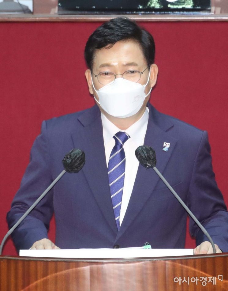 野 "송영길 대표연설, 뜬구름 잡는 연설이자 막연한 희망고문"