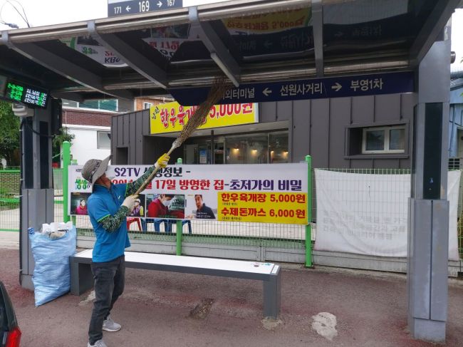 남원시 ‘버스 승강장 환경정비’ 실시