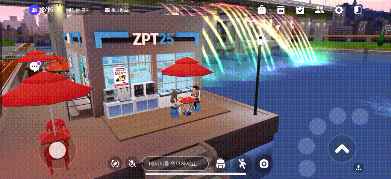 제페토 한강공원 맵에서 라면을 먹고 있는 기자의 아바타. 후후 뜨거운 라면을 식히며 마시고 있다. ⓒ라이킷