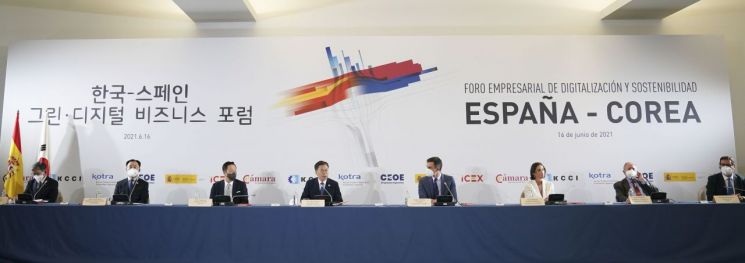 한국-스페인 건설산업, 제3국 공동 진출 강화 