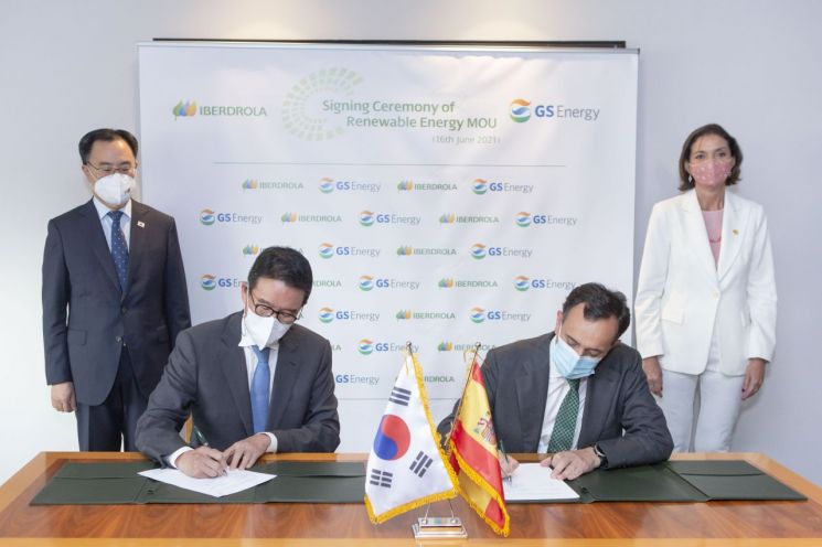GS에너지, 세계 2위 재생에너지업체 손잡고 亞 공동사업