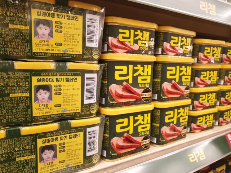 동원F&B가 리챔에 실종아동 정보를 담고 ‘실종아동 찾기' 캠페인을 시작했다고 17일 밝혔다. 사진은 실종아동 정보가 담긴 리챔 제품 모습. (사진제공=동원F&B)