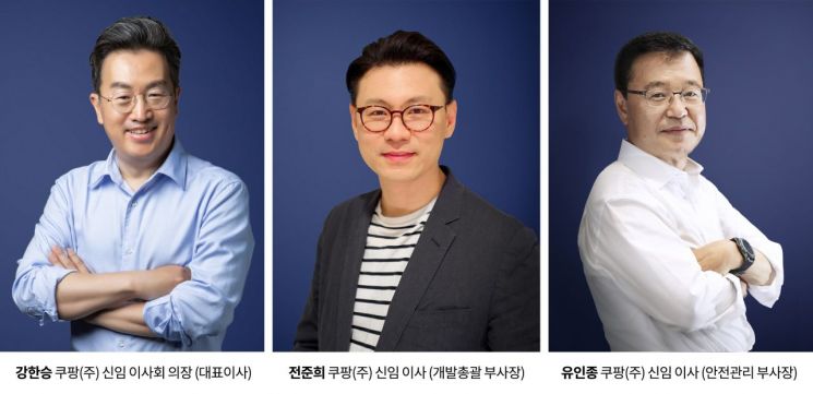 김범석 의장, 쿠팡 이사회 의장직·등기이사에서 사임…글로벌 경영 전념