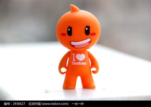 중국 최대 쇼핑 앱 타오바오 고객정보 11억건 유출