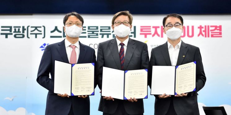 17일 부산광역시청에서 쿠팡과 부산광역시가 부산물류센터 구축 투자 협약을 체결했다. (사진 왼쪽부터) 박대준 쿠팡 신사업부문 대표, 박형준 부산광역시장, 하승철 부산진해경제자유구역청장이 협약 체결 후 기념사진을 촬영하고 있다.