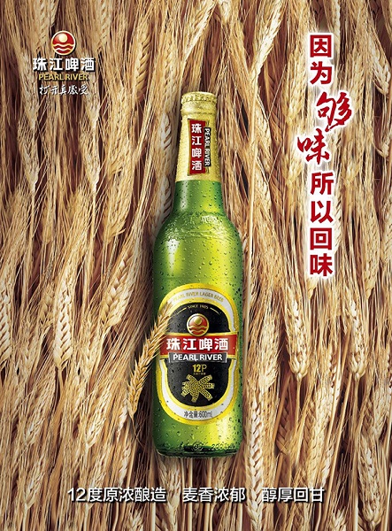 중국 3대 맥주 ‘주강맥주’ (주) MK글로리아 국내 독점 공급