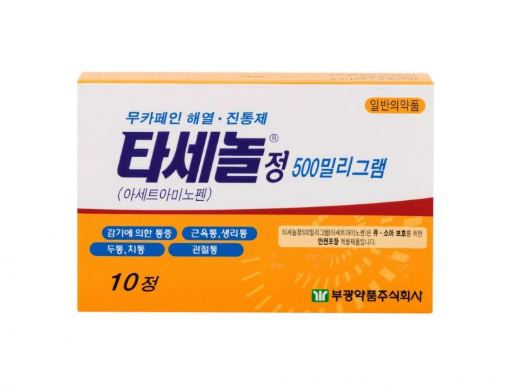 부광약품 "아세트아미노펜 단일제제 '타세놀' 원활한 공급에 노력"