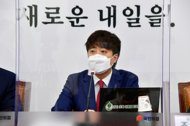 10만 동의한 '차별금지법'…이준석은 "사회적 논의 부족"