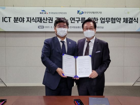 전파진흥원·지식재산硏, ICT·미디어 지재권 보호정책 수립