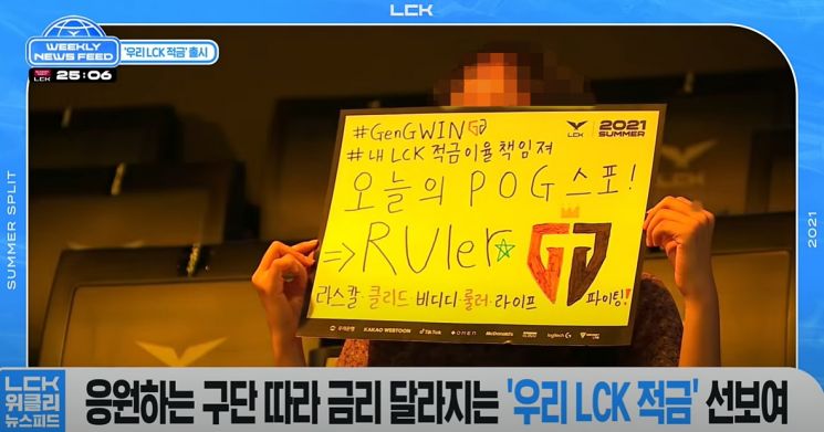 '튀어야 산다'…은행 'MZ특판' 시대(종합)