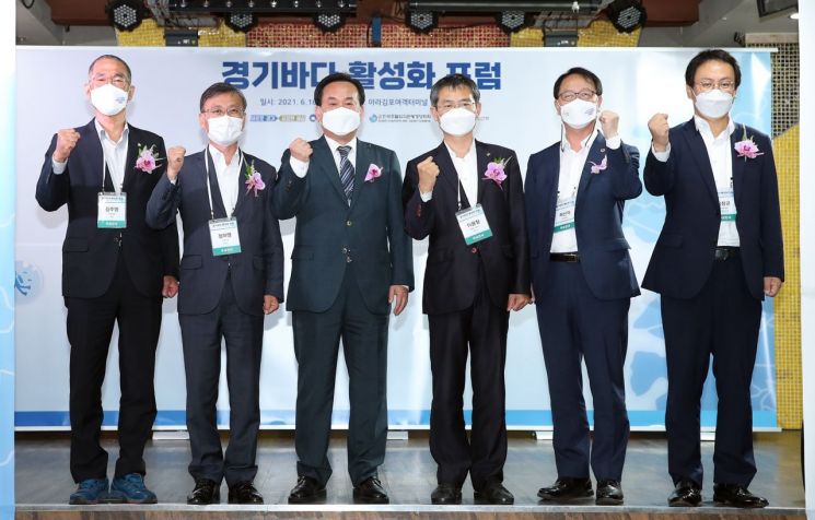 경기도, 18일 경기바다 관광 활성화 첫 포럼 개최