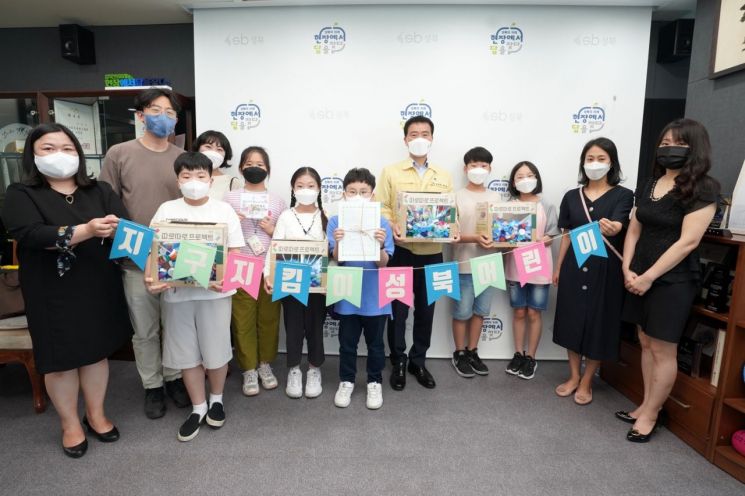 성북구 초등학생 100여 명 ‘어른도 환경문제 해결 함께 나서요’ 손편지 전달