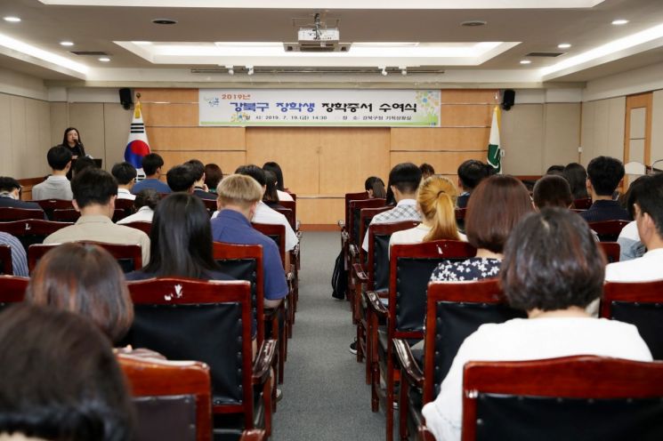 강북구, 2021년 장학생 모집기간 25일까지 연장