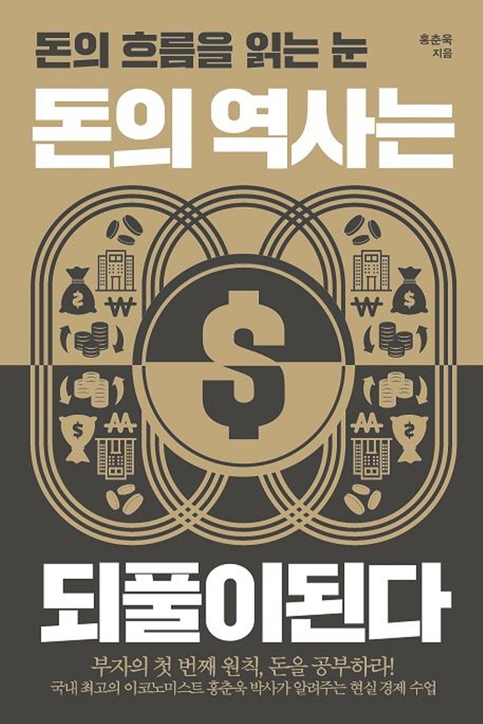 [신간안내]'까라마조프 형제들' 外