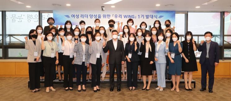 우리은행은 지난 18일 우리은행 본점에서 여성 리더 양성 프로그램 '우리WING’ 1기 발대식을 개최했다. 권광석 우리은행장은 ‘우리WING’ 1기에 선발된 직원들과 함께 기념촬영을 하고 있다.