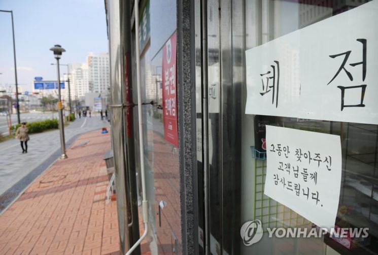 [이미지출처=연합뉴스]