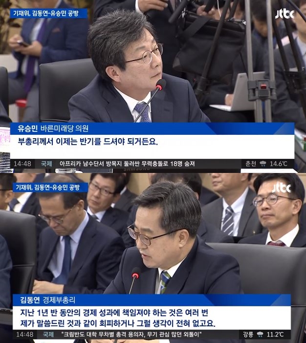 '경제통' 대권 라이벌 현실화할까…김동연·유승민 정치 행보 '주목'