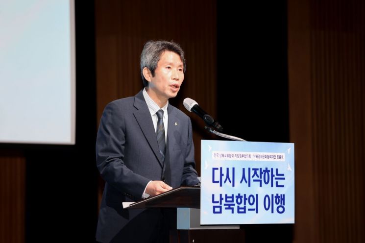 이인영 "남북관계 복원 추진, 연락채널 복구"