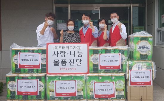 남악 롯데아울렛, 목포 태화모자원에 생필품 등 전달