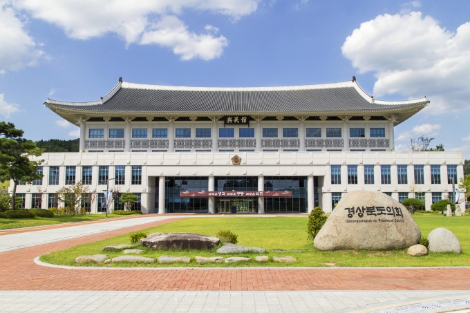 경북도의회, 포스트 코로나 특위 구성