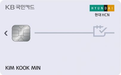 KB국민카드, 'KB국민 현대HCN카드' 출시…"월 최대 1만7천원 할인"
