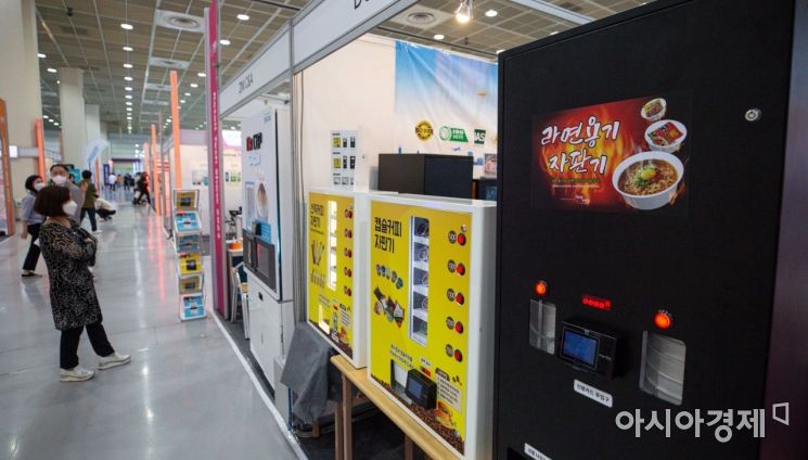 [포토]다양한 자판기 한 자리에