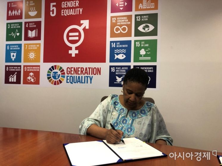 품질레 음람보-응쿠카(Phumzile Mlambo-Ngcuka) 유엔여성기구 총재가 23일(한국시간) 유엔여성기구 성평등센터 설립에 관한 양해각서에 서명을 하고 있다.