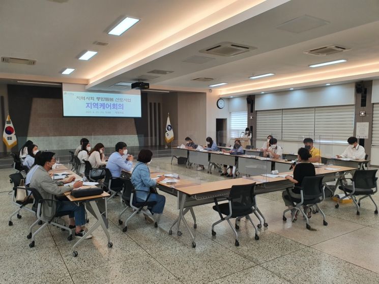 경남 김해시가 통합돌봄 서비스 대상자 개개인에 적합한 케어플랜 수립을 위해 지역케어회의를 개최했다.[이미지출처=김해시]