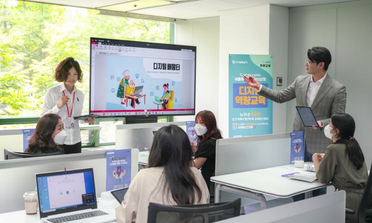 “정보화 격차 줄인다” SK텔레콤, 디지털 사각지대 전담센터 개소