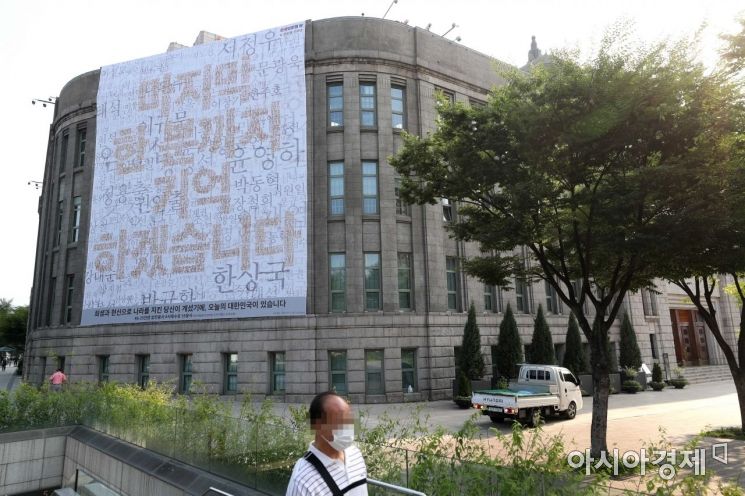 [포토]'6.25 전쟁 71주년' 서울도서관 새단장 