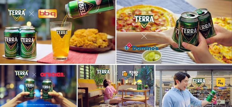 하이트진로, 맥주 테라 신규 디지털 광고 공개 