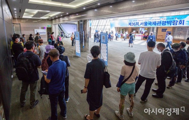 [포토]서울국제관광박람회 찾은 인파