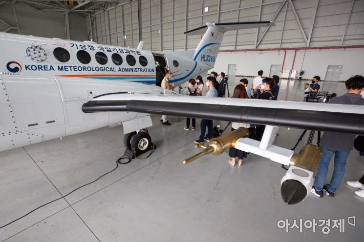 24일 서울 강서구 김포 비즈니스 항공센터에서 기상항공기 '나라호'가 공개되고 있다./강진형 기자aymsdream@