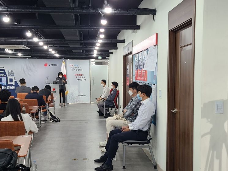 24일 오후 1시 서울 영등포구 국민의힘 당사에서 열린 '나는 국대다' 제1회 토론배틀 대기실에 지원자들이 면접 순서를 기다리고 있다. /사진=박준이 기자