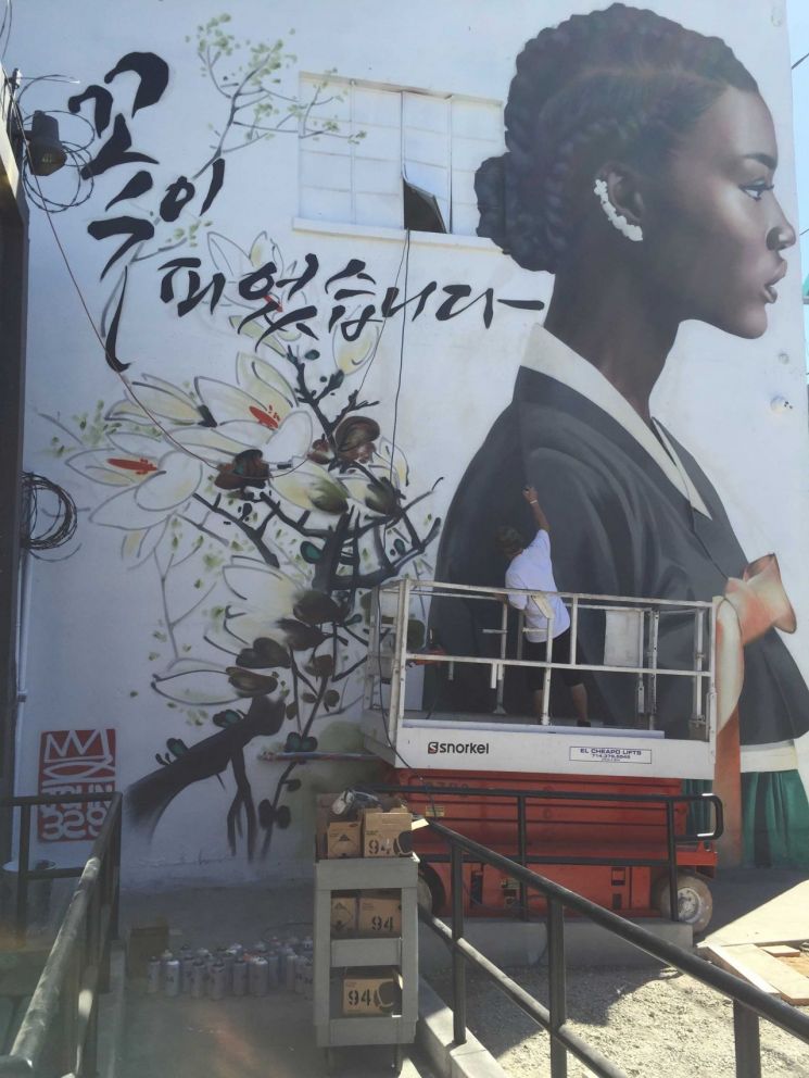 세계적 '그래피티 아티스트' 심찬양 씨 성남 온다