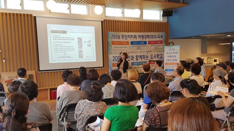 20년 후 금천의 미래?... 금천구 ‘도시정책 공유 위한 도시학교’ 운영