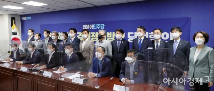 25일 국회에서 '2021 하반기 경제정책방향 당정협의'가 열렸다. 회의에 참석한 윤호중 더불어민주당 원내대표와 홍남기 경제부총리 등 주요 참석자들이 회의 시작에 앞서 기념사진을 찍고 있다./윤동주 기자 doso7@