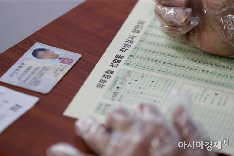 시험 응시생이 적성검사를 보고 있다. /문호남 기자 munonam@