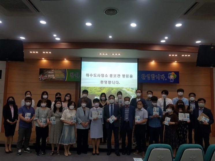 경남지역 교사단체, 하수도사업소 홍보관 방문