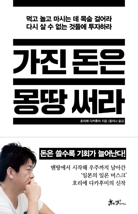 [신간안내]'그리드' 外