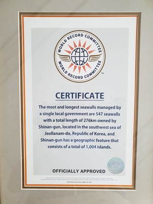 신안군이 누적 길이가 가장 긴 방조제를 보유했다고 World Record Committee(WRC／세계기록위원회)로부터 최고기록 공식 인증받았다. (사진=신안군 제공)