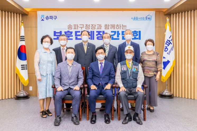 송파구, 저소득보훈어르신 320명에 ‘건강키트’ 후원한 까닭?