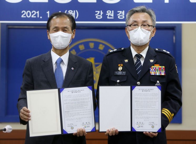 전면 시행 앞둔 강원자치경찰위, 치안 관련 민간단체 협력 강화