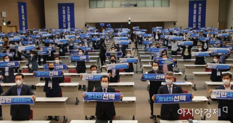 정세균, 여권 심장부 광주서 본격 '세몰이'…균형사다리 발대