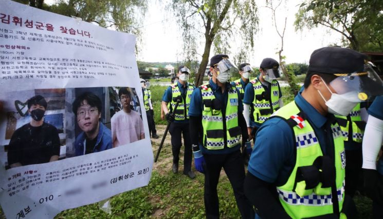 지난 27일 오후 경기도 성남시 율동공원 일대에서 경찰이 지난 22일 하교 후 엿새째 행적이 묘연한 분당 서현고 김휘성 군 수색을 위해 이동하고 있다. [이미지출처=연합뉴스]